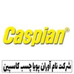Caspian-chasb