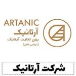 artanic