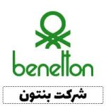 benetton